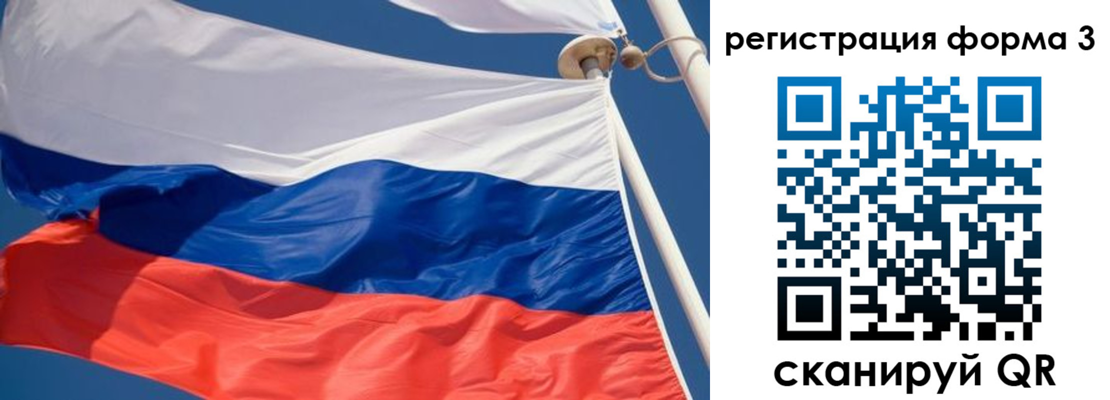 где прописаться в Заречном