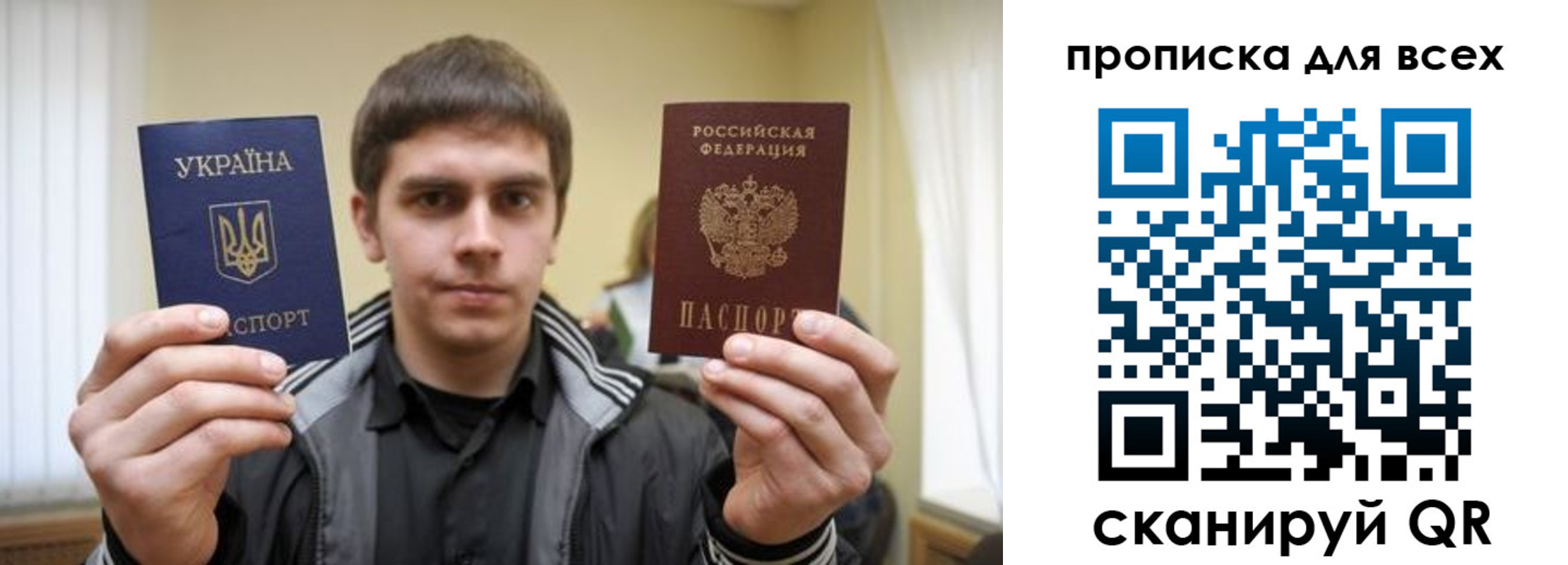 временная регистрация для всех в Заречном